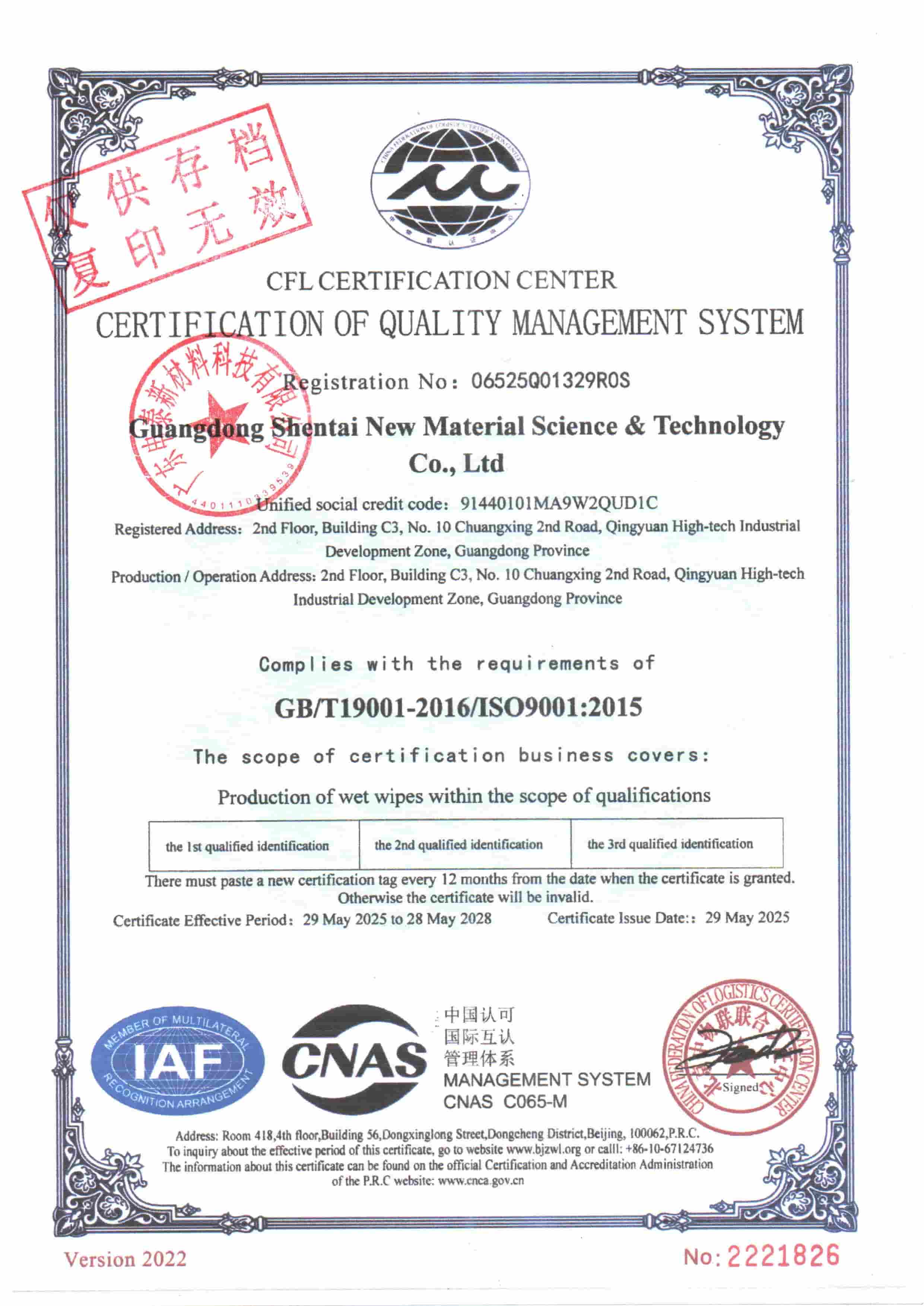 ISO 9001