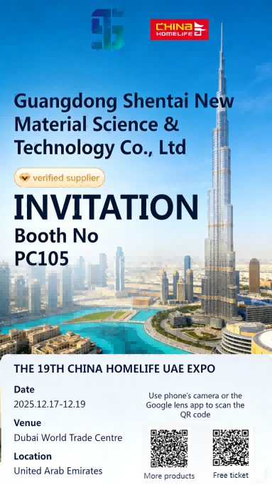 Exhibition Invitation- UAE HOMELIFE EXPO 2025  معرض هوم لايف الإمارات 2025